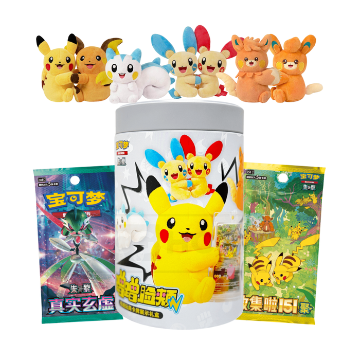 Pokemon TCG Chinese "Nuzzle Cheeks" Plush Toy and Card single Blind Box