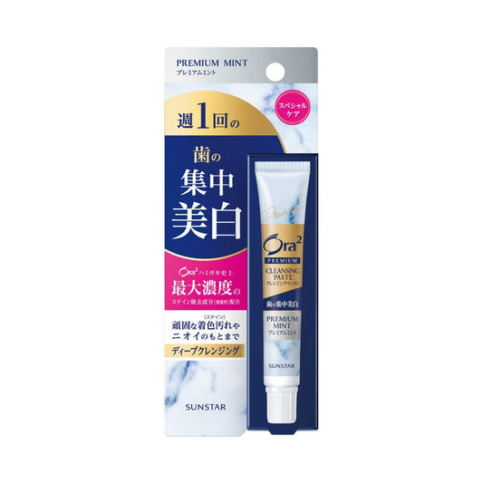 Sunstar Ora2 Premium Cleansing Paste Premium Mint 17g