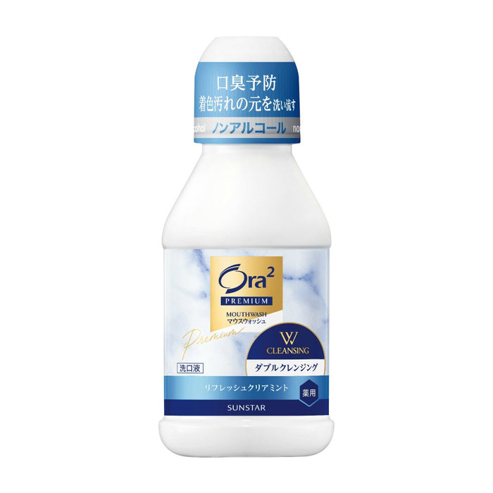 Sunstar Ora2 Premium Mouthwash Double Cleansing [Refresh Clear Mint] 80ml